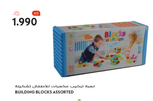 available at Grand Hyper in Kuwait - Kuwait City