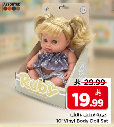 available at مارك & سيف in مملكة العربية السعودية, السعودية, سعودية - الأحساء‎