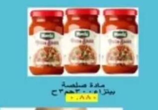 available at Al Rehab Cooperative Society  in Kuwait - Kuwait City