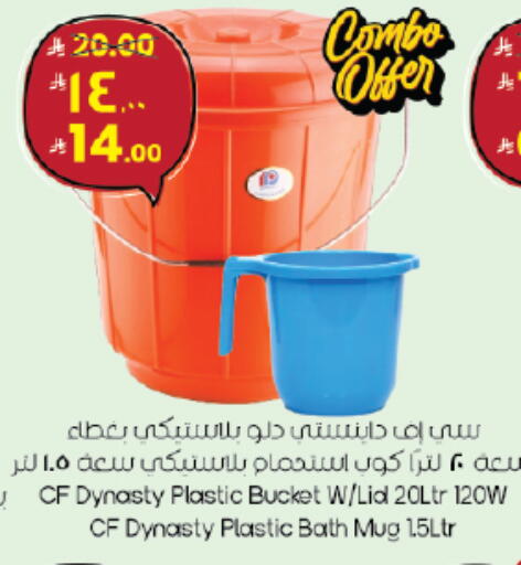 available at ستي فلاور in مملكة العربية السعودية, السعودية, سعودية - حائل‎