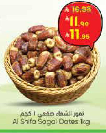 available at ستي فلاور in مملكة العربية السعودية, السعودية, سعودية - سكاكا