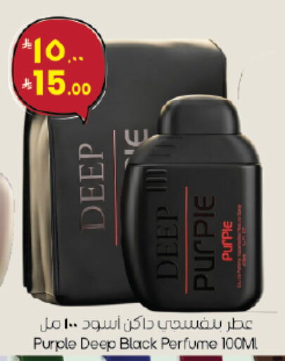 available at City Flower in KSA, Saudi Arabia, Saudi - Jubail