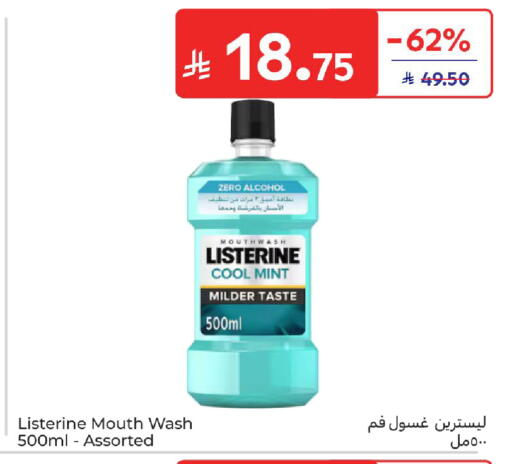 Mint available at كارفور in مملكة العربية السعودية, السعودية, سعودية - بريدة