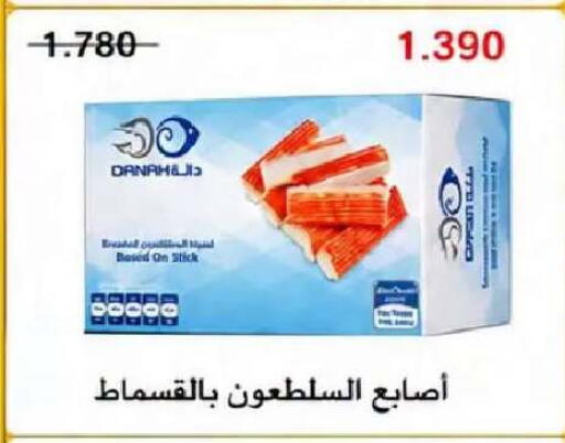 available at  Al Naeem coop in Kuwait - Kuwait City