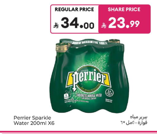 available at كارفور in مملكة العربية السعودية, السعودية, سعودية - الخبر‎