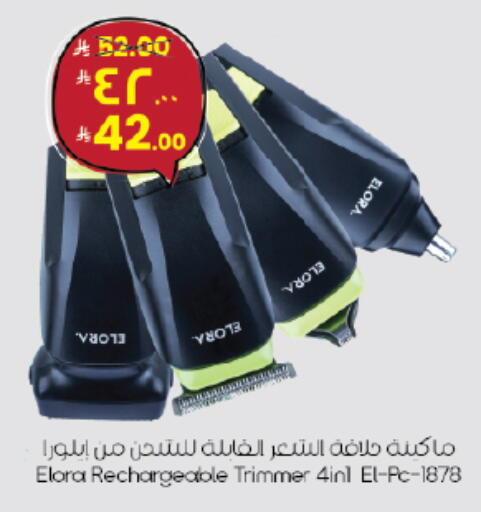 available at City Flower in KSA, Saudi Arabia, Saudi - Jubail