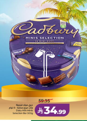 available at LULU Hypermarket in KSA, Saudi Arabia, Saudi - Unayzah