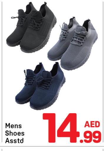 available at Day to Day Department Store in UAE - Sharjah / Ajman