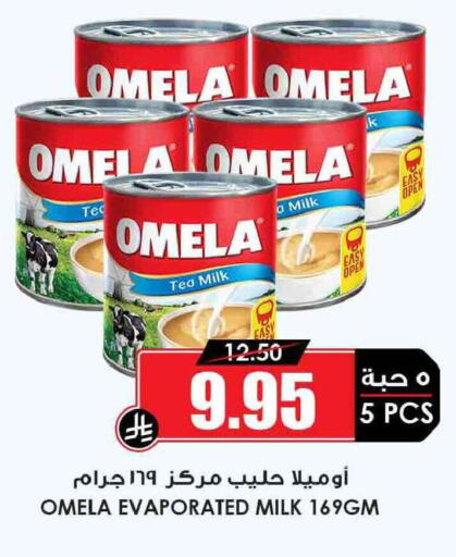 available at Prime Supermarket in KSA, Saudi Arabia, Saudi - Hail