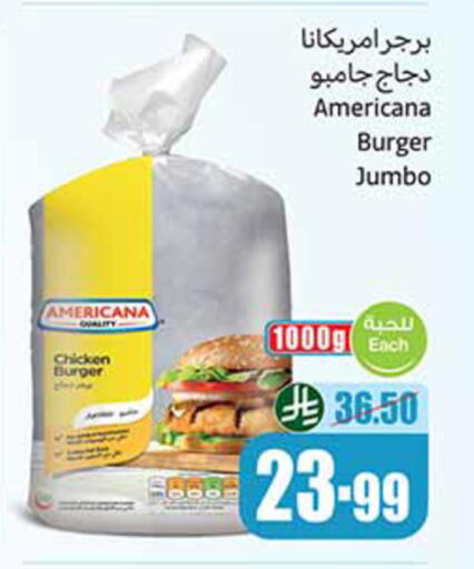 available at Othaim Markets in KSA, Saudi Arabia, Saudi - Abha