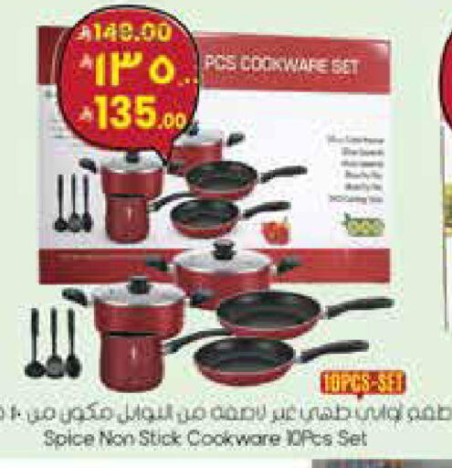 available at City Flower in KSA, Saudi Arabia, Saudi - Sakaka