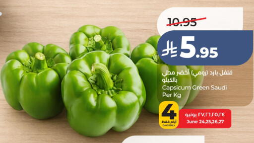 Capsicum from Saudi Arabia available at LULU Hypermarket in KSA, Saudi Arabia, Saudi - Hafar Al Batin