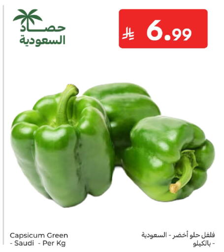 Capsicum from Saudi Arabia available at Carrefour in KSA, Saudi Arabia, Saudi - Sakaka