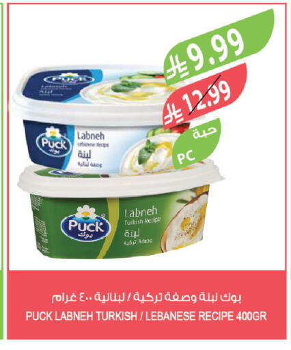 available at Farm  in KSA, Saudi Arabia, Saudi - Abha