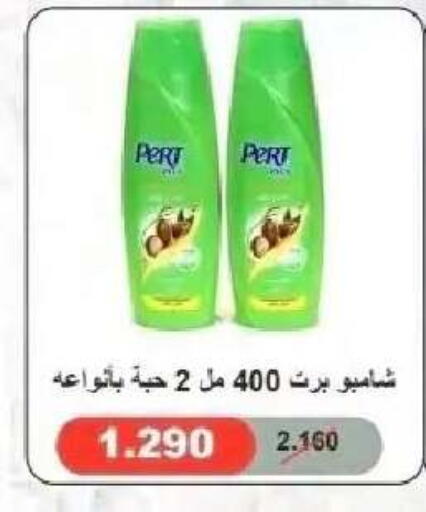 available at  Al Naeem coop in Kuwait - Kuwait City