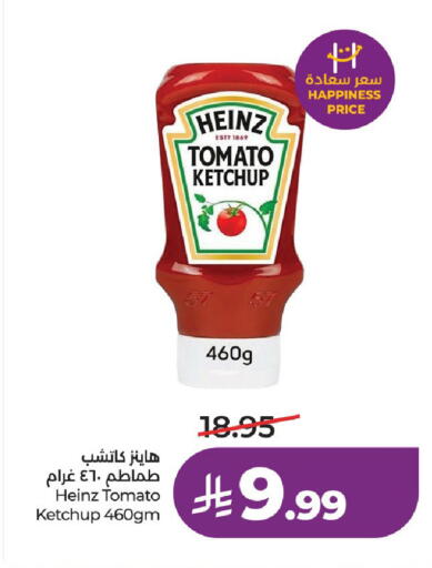 Tomato available at LULU Hypermarket in KSA, Saudi Arabia, Saudi - Hail