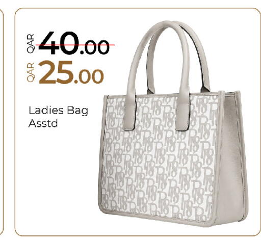 available at جي-ماكس هايبرماركت in قطر - الوكرة