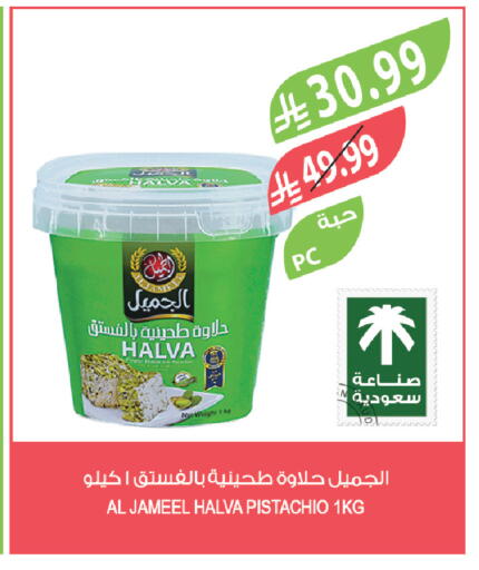 available at Farm  in KSA, Saudi Arabia, Saudi - Jazan