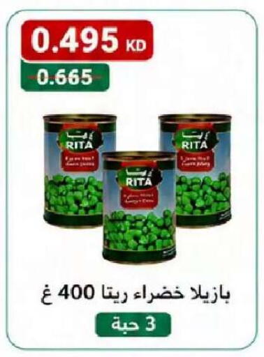 available at جمعية النعيم التعاونية in الكويت - مدينة الكويت