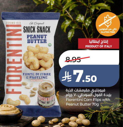 available at LULU Hypermarket in KSA, Saudi Arabia, Saudi - Jubail