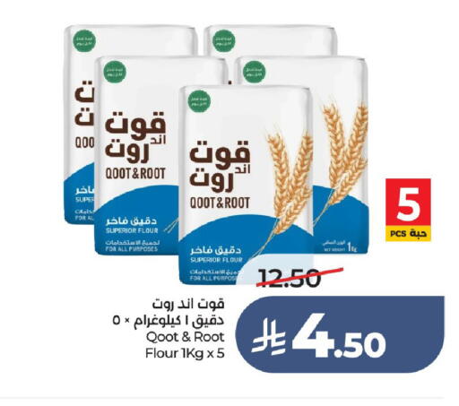 available at LULU Hypermarket in KSA, Saudi Arabia, Saudi - Hail