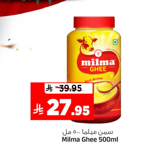 available at Al Madina Hypermarket in KSA, Saudi Arabia, Saudi - Riyadh