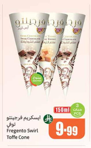 available at Othaim Markets in KSA, Saudi Arabia, Saudi - Al Hasa