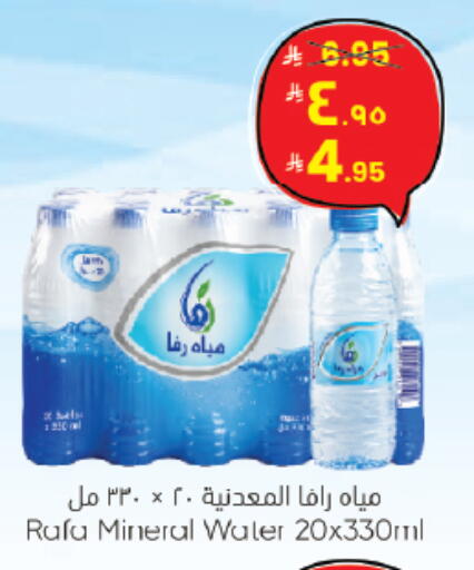 available at City Flower in KSA, Saudi Arabia, Saudi - Jubail
