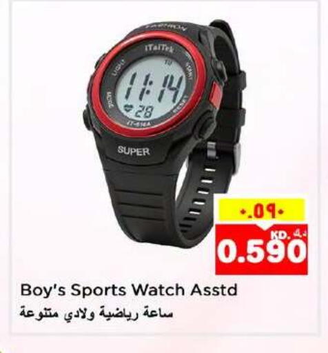 available at Nesto Hypermarkets in Kuwait - Ahmadi Governorate