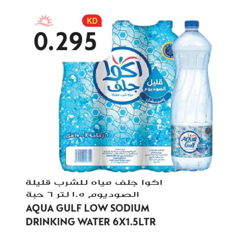 available at Grand Hyper in Kuwait - Kuwait City