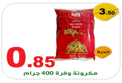 available at المتسوق الذكى in مملكة العربية السعودية, السعودية, سعودية - خميس مشيط