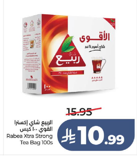 available at لولو هايبرماركت in مملكة العربية السعودية, السعودية, سعودية - الطائف