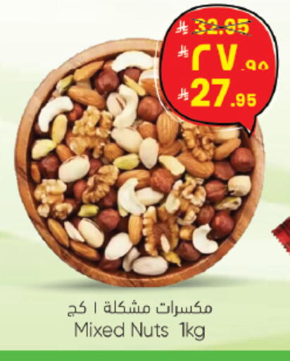 available at City Flower in KSA, Saudi Arabia, Saudi - Jubail