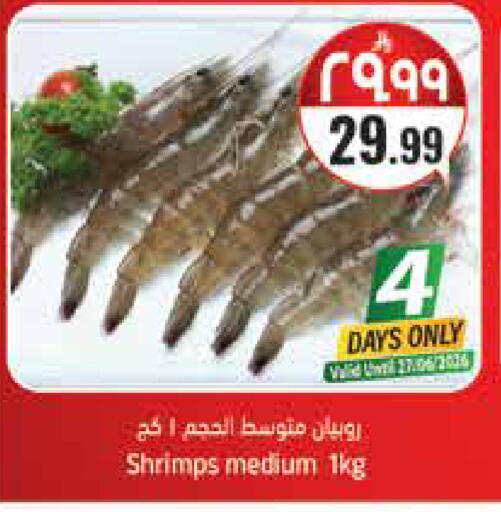 available at ستي فلاور in مملكة العربية السعودية, السعودية, سعودية - سكاكا