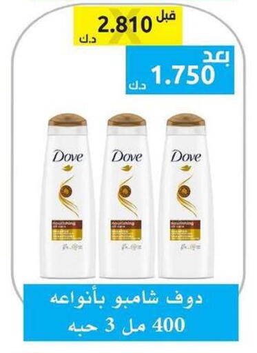 available at الجمعية التعاونية لجمعية المستهلك بوزارة الدفاع  in الكويت - مدينة الكويت