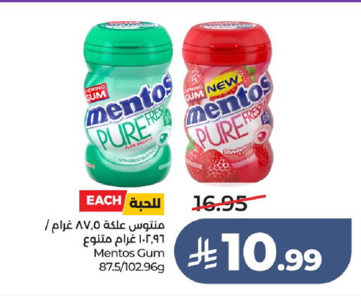 available at LULU Hypermarket in KSA, Saudi Arabia, Saudi - Unayzah