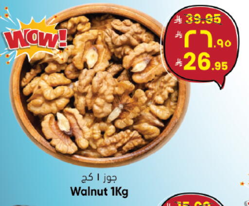 available at City Flower in KSA, Saudi Arabia, Saudi - Jubail