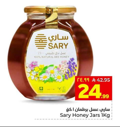 available at Hyper Al Wafa in KSA, Saudi Arabia, Saudi - Al-Kharj