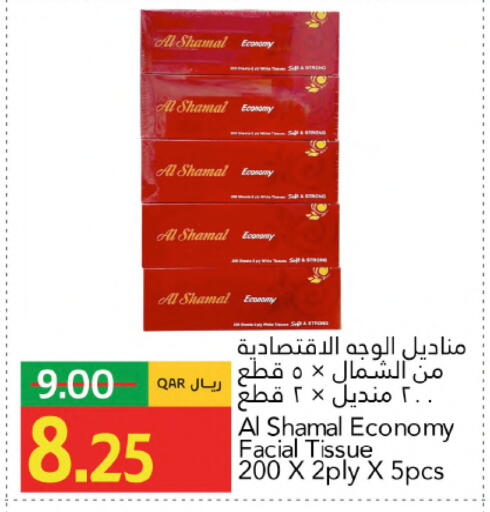 available at Gulf Food Center in Qatar - Doha