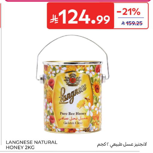 available at Carrefour in KSA, Saudi Arabia, Saudi - Buraidah