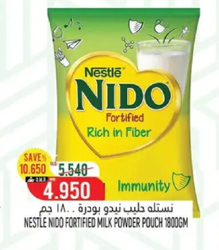 available at Hoor Al Ain Hypermarket in Oman - Muscat