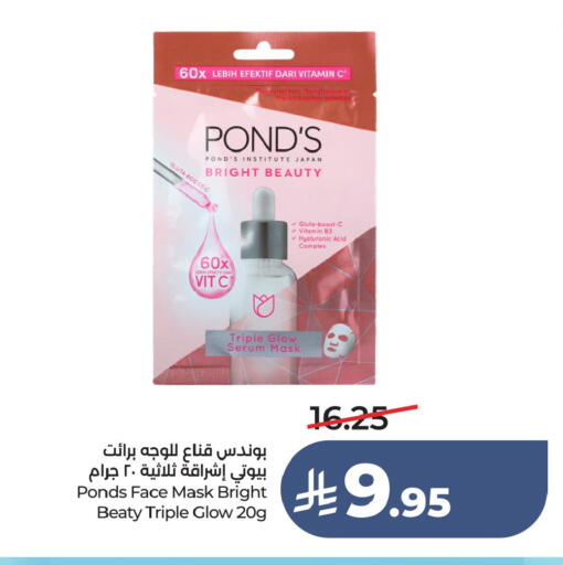 available at LULU Hypermarket in KSA, Saudi Arabia, Saudi - Jubail