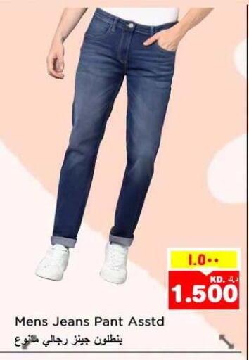 available at Nesto Hypermarkets in Kuwait - Ahmadi Governorate