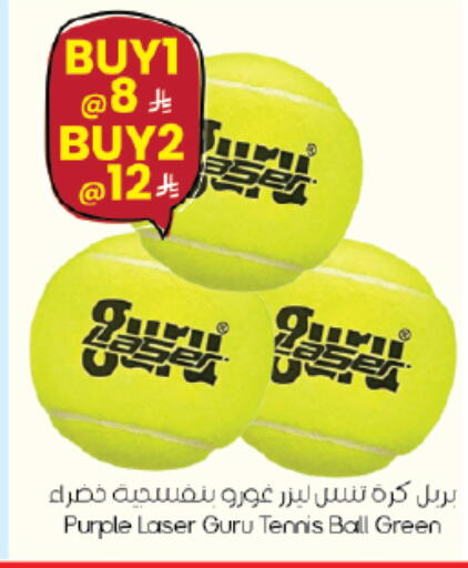 available at City Flower in KSA, Saudi Arabia, Saudi - Jubail