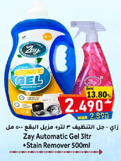 available at القوت هايبرماركت in عُمان - مسقط‎
