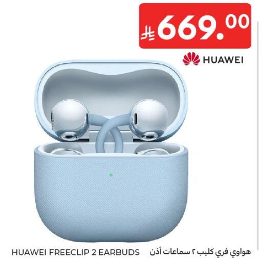 available at كارفور in مملكة العربية السعودية, السعودية, سعودية - سكاكا