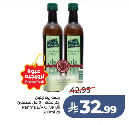 available at LULU Hypermarket in KSA, Saudi Arabia, Saudi - Hail