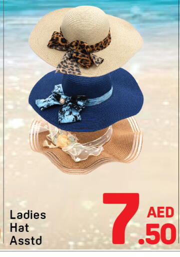 available at Day to Day Department Store in UAE - Sharjah / Ajman