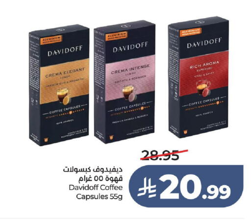 available at LULU Hypermarket in KSA, Saudi Arabia, Saudi - Unayzah