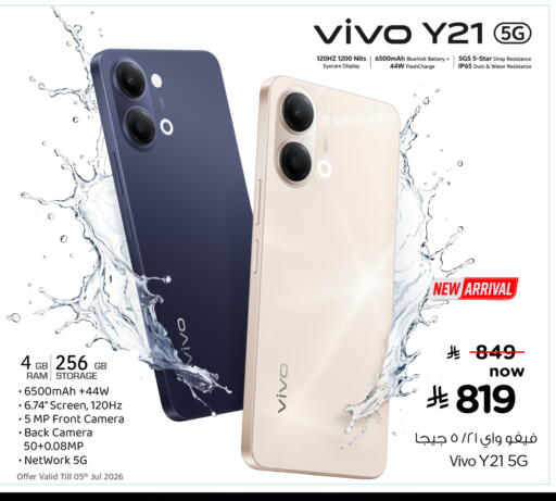 available at Hyper Al Wafa in KSA, Saudi Arabia, Saudi - Ta'if